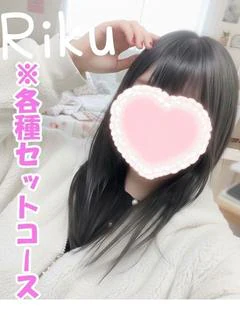 りく