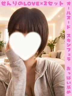 せんり