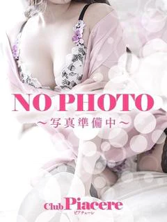 ありす