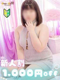 ゆき☆貴方に責められ...