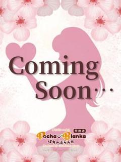 るり☆止まらない快楽の波☆