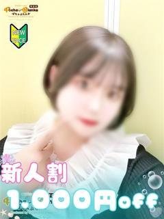 ふゆ☆爆乳I乳の天使顔女子♡