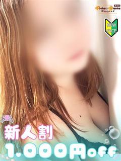 すい☆変態さんへ。AF解禁