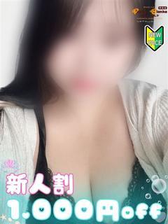 かほ☆ハマる可愛さH乳美女