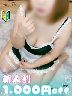 せいな☆初々しさに、理性崩壊