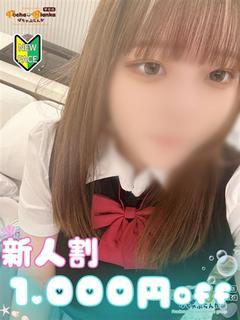 むぎ☆低身長の潮吹きドＭ美女