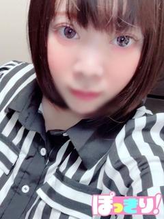 べる