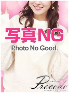 しほ★寄り添い系