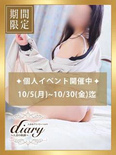 さき