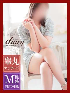 えみり