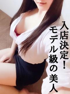 りこ⭐モデルクラス