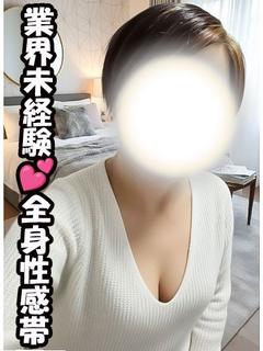 ゆう★業界未経験