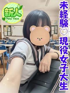 りら★完全業界未経験