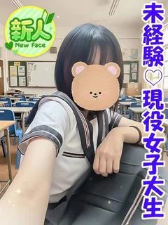 りら★完全業界未経験