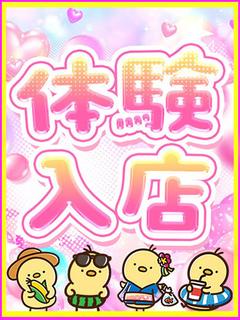 かなた
