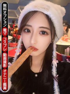 紅月かな