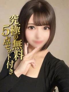 平塚みるく