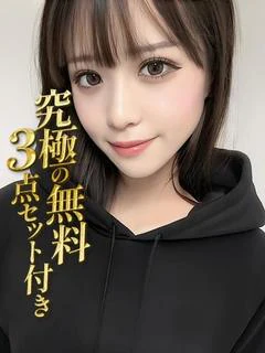 星咲みらい
