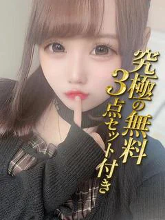 姫宮こはく