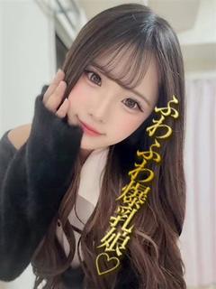 松坂みかさ
