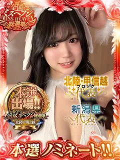 結城いちか