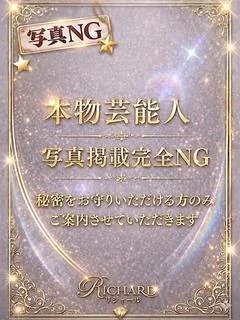 清花ましろ