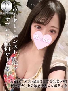 ゆめ