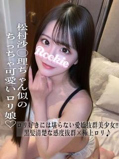 かえら