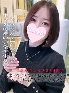 のん