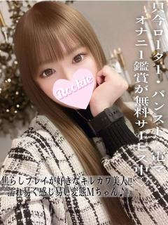 りょう