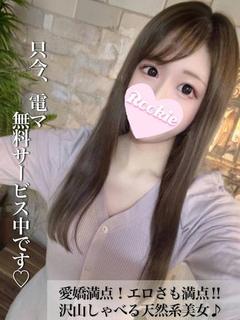 あいの