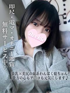 いまり