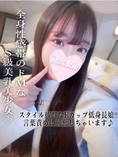 ゆは