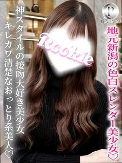 なえ