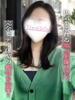 さやか