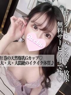 ゆうき