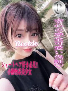 なゆ