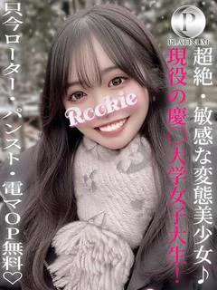 ゆめみ