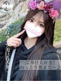 みゆう☆プラチナ