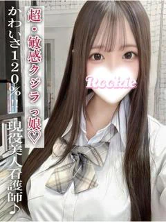 ななは
