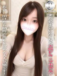 かこ