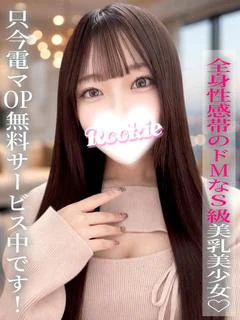 ゆは