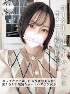 あい