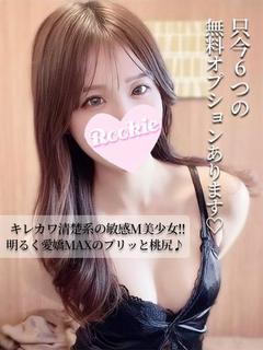 りお