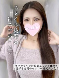 にじほ