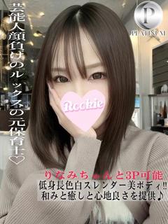 うたは☆プラチナ