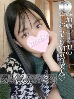 とうか☆プラチナ