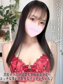 ちひろ