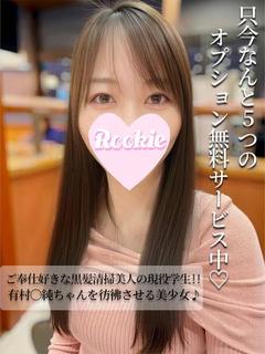 こまち