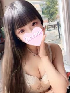 なの